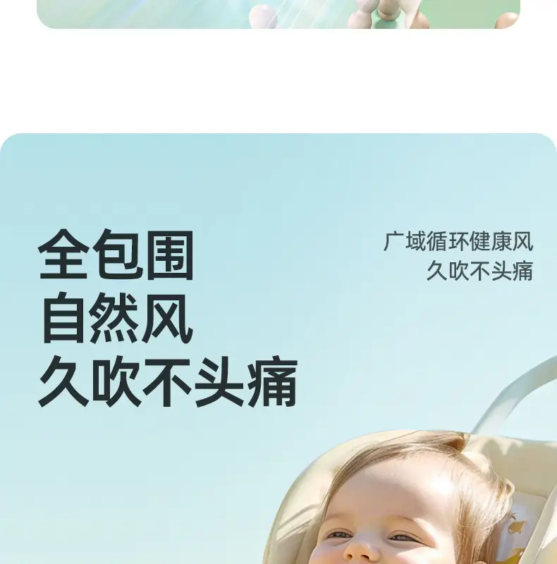 Octopus 2000mAh Portable Fan with Charging Cable — feature 18