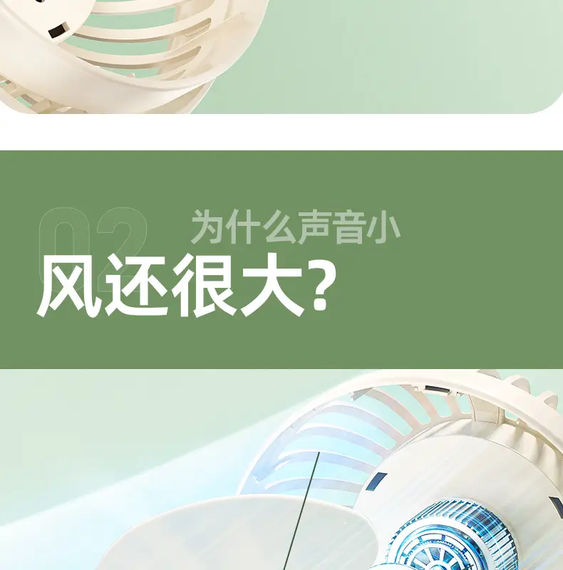 Octopus 2000mAh Portable Fan with Charging Cable — feature 27