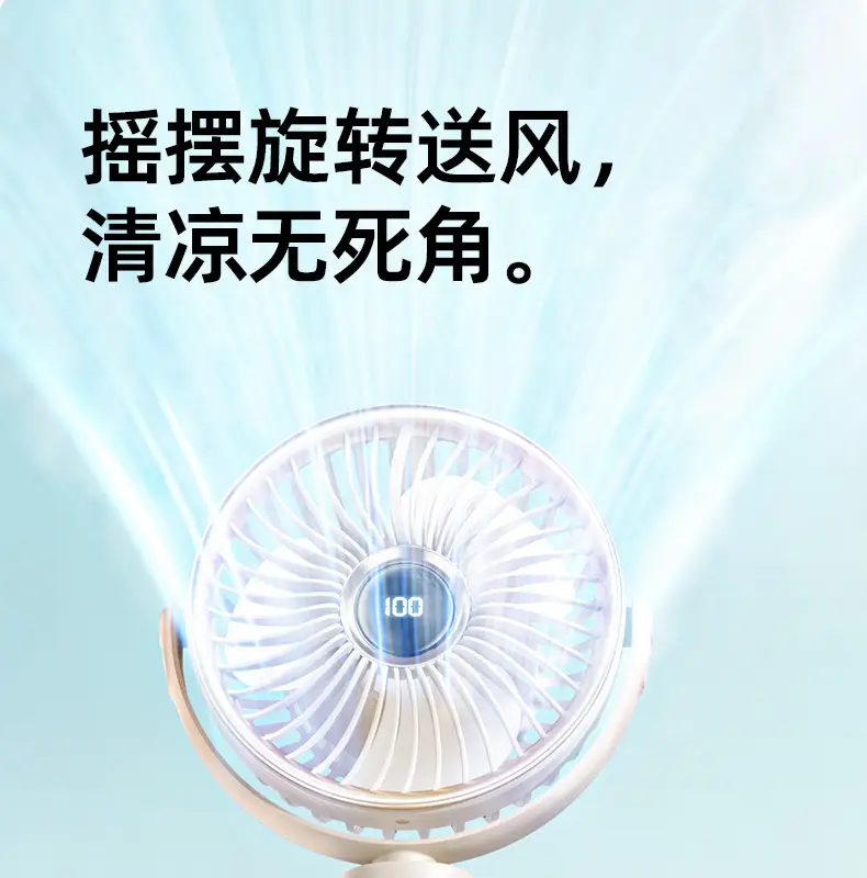 Octopus 2000mAh Portable Fan with Charging Cable — feature 35