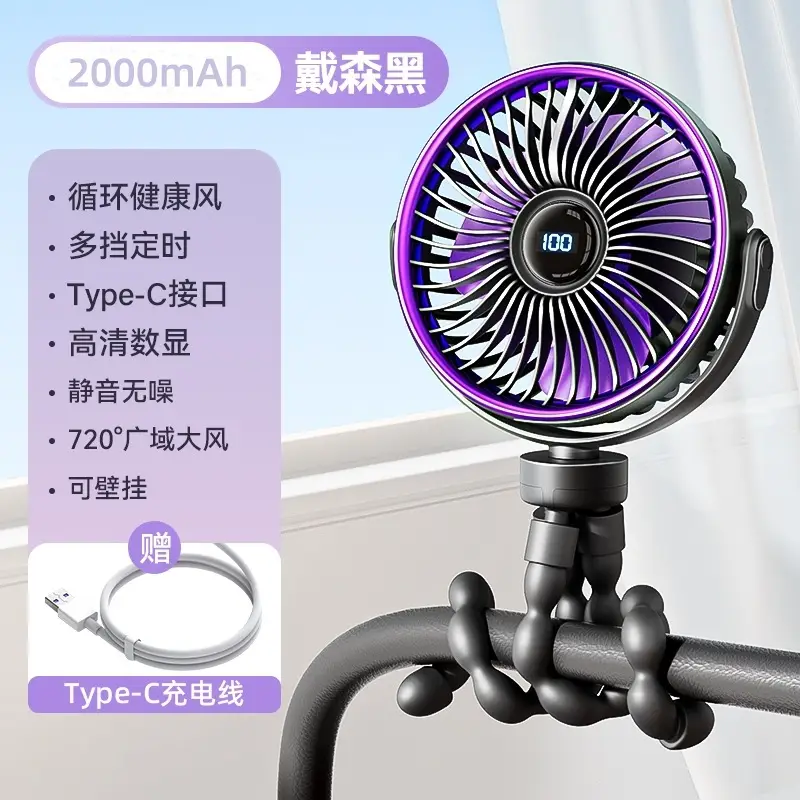 Octopus 2000mAh Portable Fan with Charging Cable - Image 2