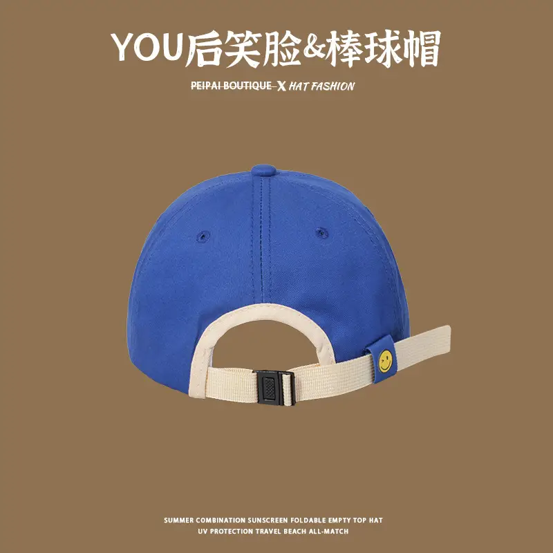 White Baseball Cap with Smiley Face & Sunscreen Band — feature 10