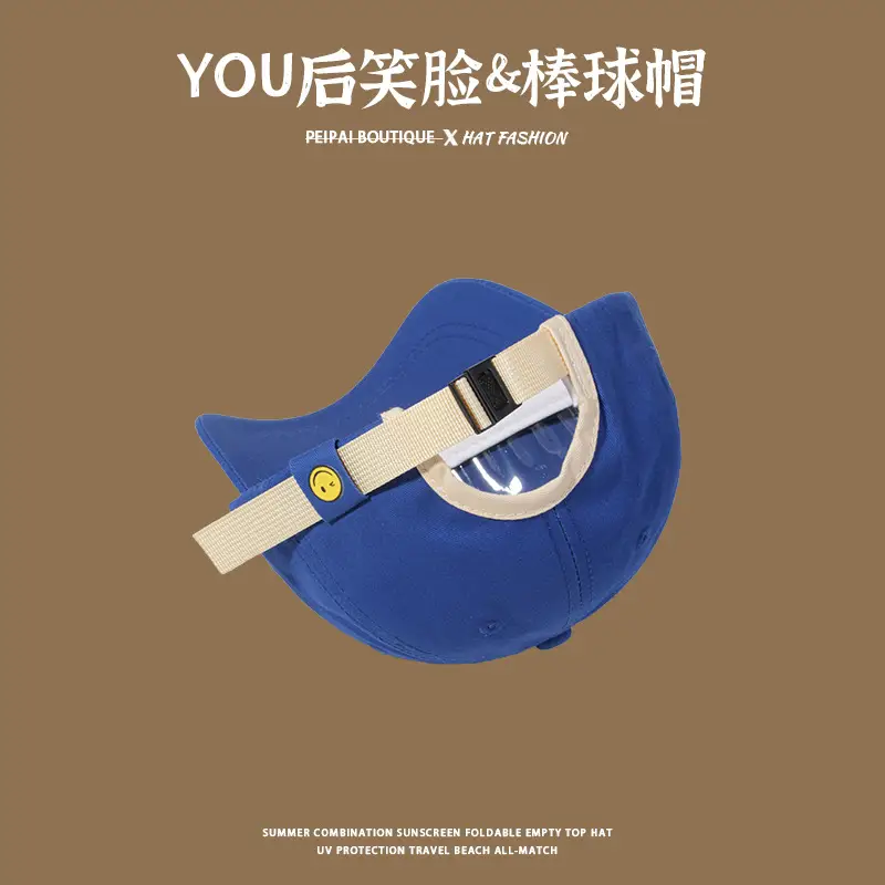 White Baseball Cap with Smiley Face & Sunscreen Band — feature 11