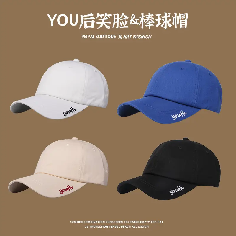 White Baseball Cap with Smiley Face & Sunscreen Band — feature 2