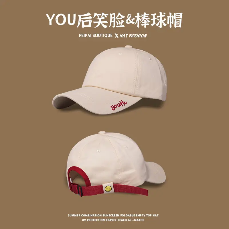 White Baseball Cap with Smiley Face & Sunscreen Band — feature 4