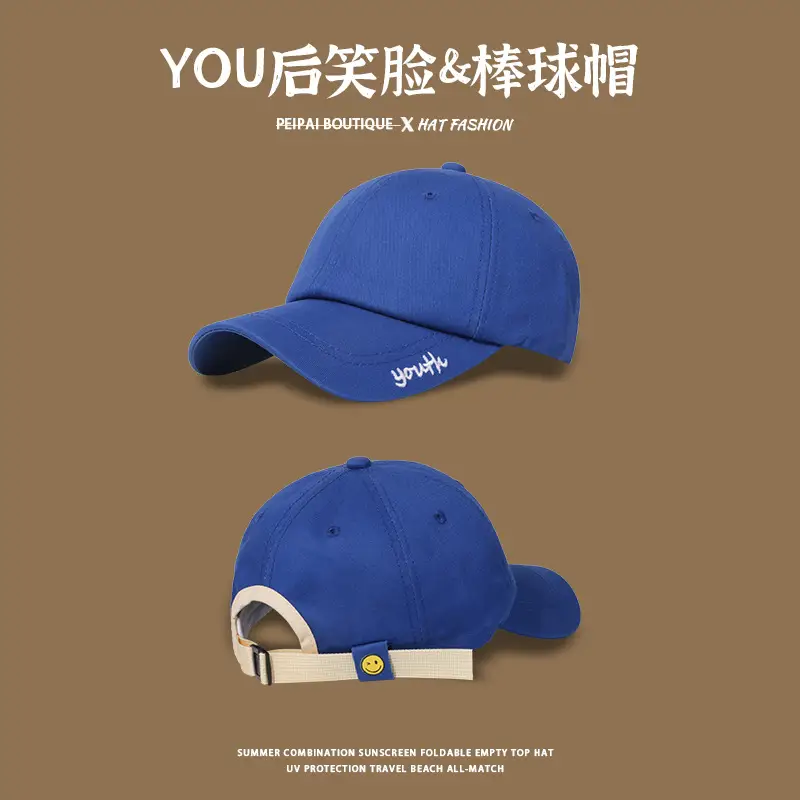 White Baseball Cap with Smiley Face & Sunscreen Band — feature 5