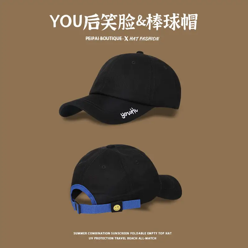 White Baseball Cap with Smiley Face & Sunscreen Band — feature 6