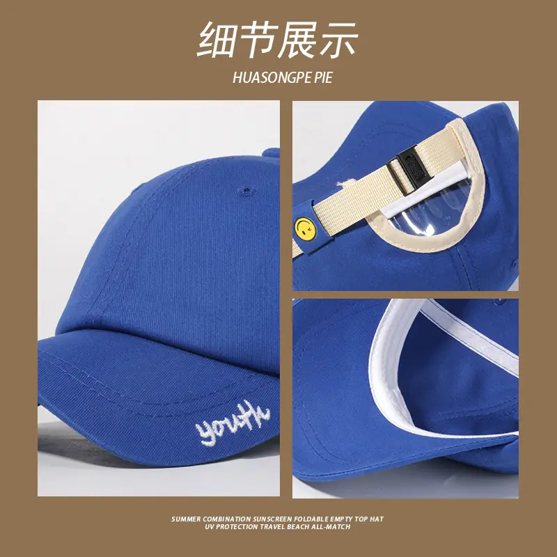 White Baseball Cap with Smiley Face & Sunscreen Band — feature 8