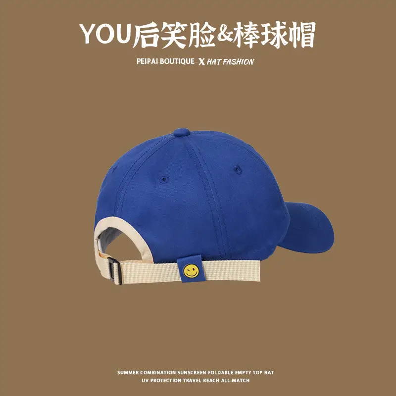 White Baseball Cap with Smiley Face & Sunscreen Band — feature 9