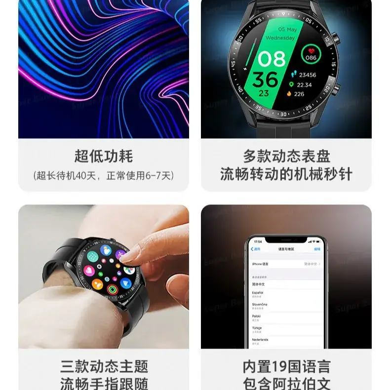 Multifunctional Smart Watch with Bluetooth Calling & Touch Screen - Image 4