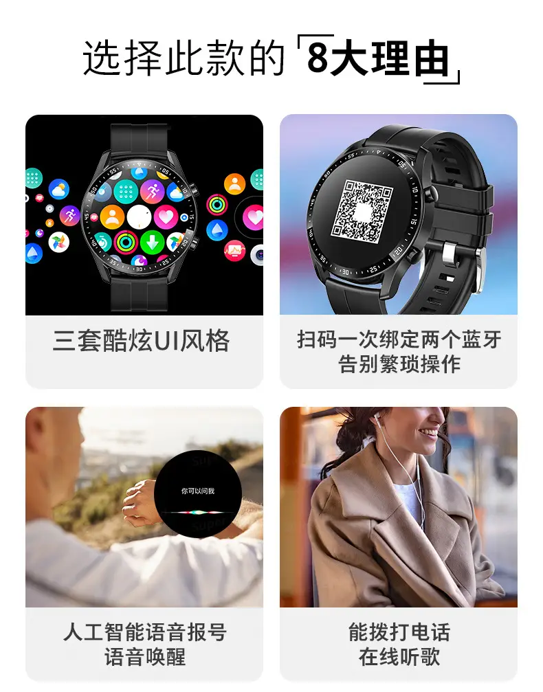 Multifunctional Smart Watch with Bluetooth Calling & Touch Screen — feature 2