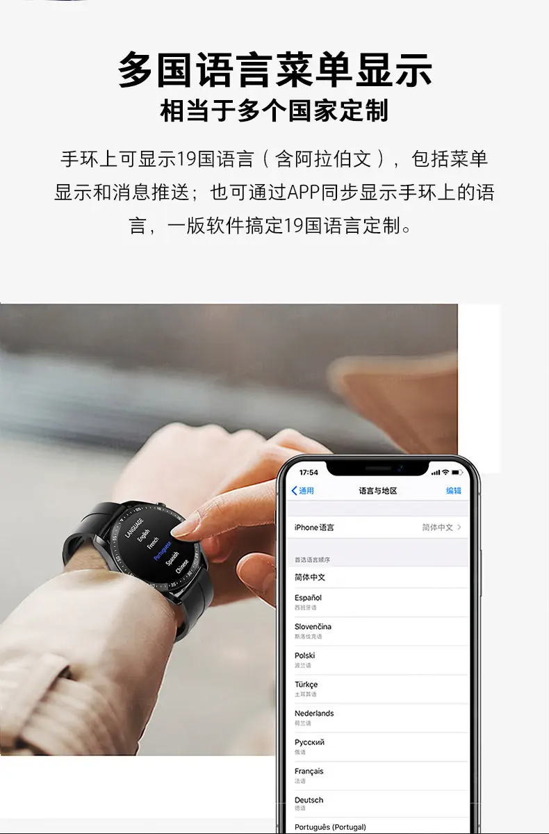 Multifunctional Smart Watch with Bluetooth Calling & Touch Screen — feature 9