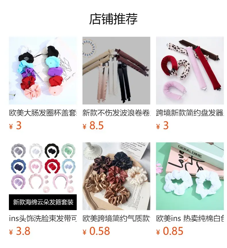 Maruko Hair Curling Stick Non-Heat Large Wave — feature 7