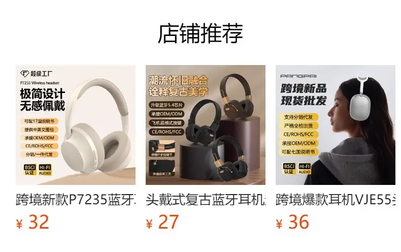VJE902 Wireless Bluetooth 5.3 Headset Metal Telescopic Sports — feature 1