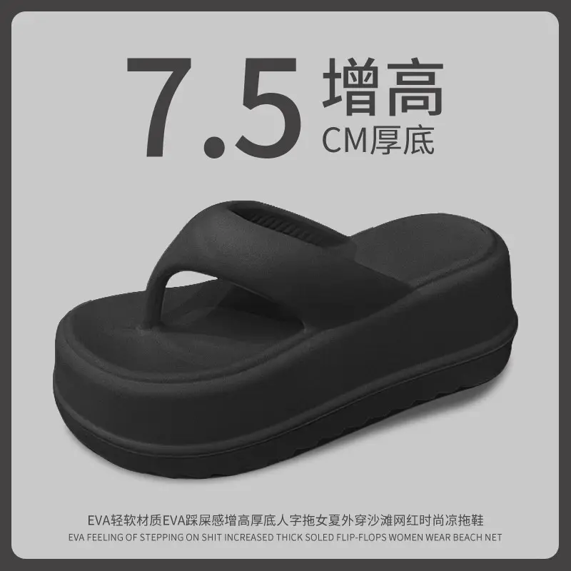 7.5 Thick Bottom Increased Eva Clip Flip-Flops Women's Summer Home New Black Outer Wear Cyber Popular Beach Slippers — feature 1