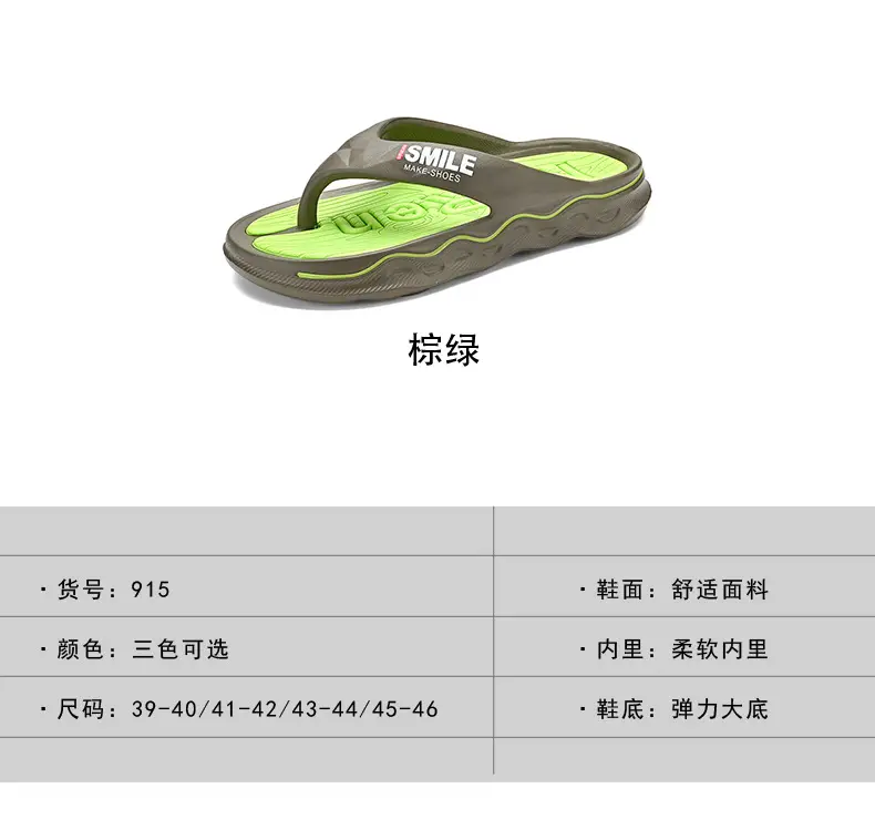 Flip-flops Men's Non-slip Feeling Hot Slippers Summer Fashionable Brand 2024 New Outer Wear Flip-flops Sports Sandals — feature 6