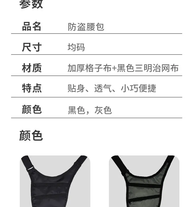 Men's Anti-Theft Underarm Running Sports Bag Shoulder Crossbody Travel Pouch — feature 4