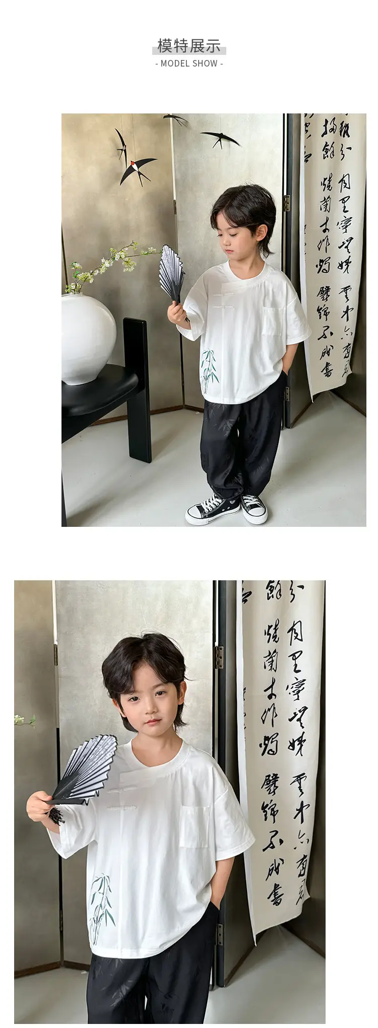 Boys Hanfu Set Green Short Sleeve T-Shirt & Pants — feature 6