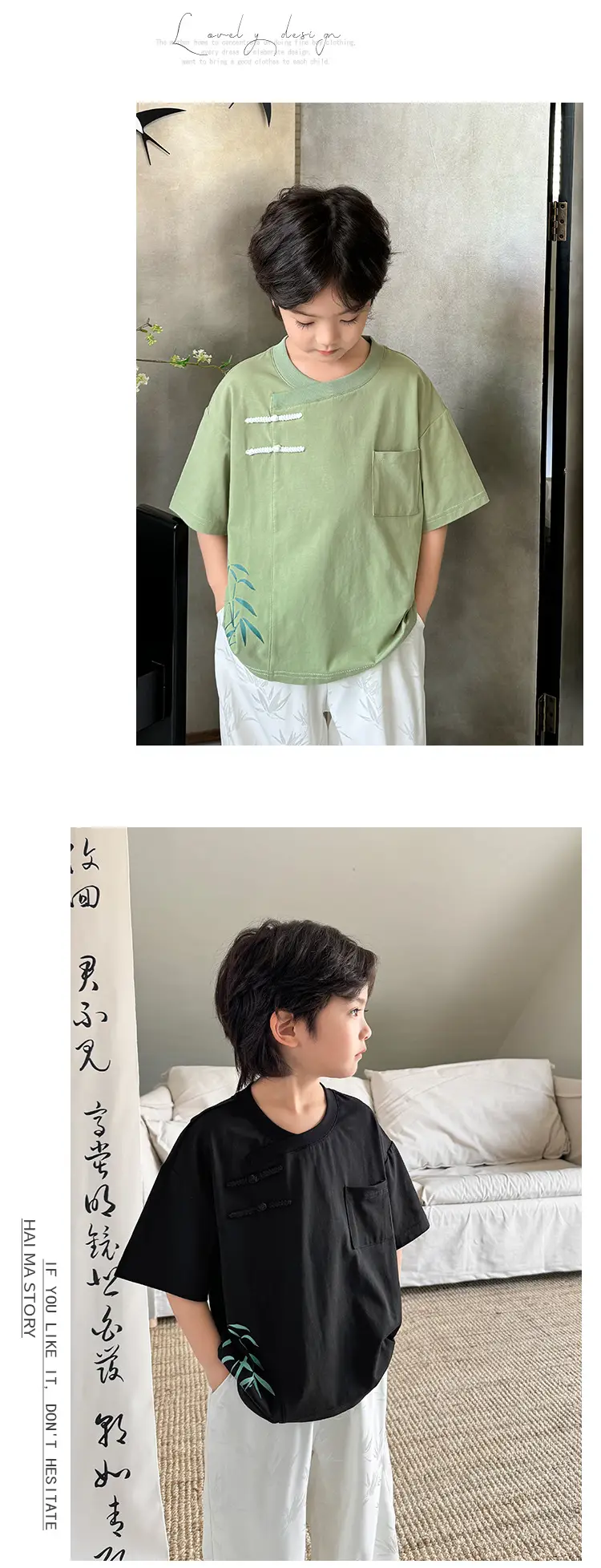 Boys Hanfu Set Green Short Sleeve T-Shirt & Pants — feature 7