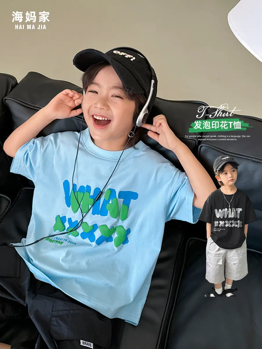 Haima Boys Summer T-Shirt Light Blue Pure Cotton