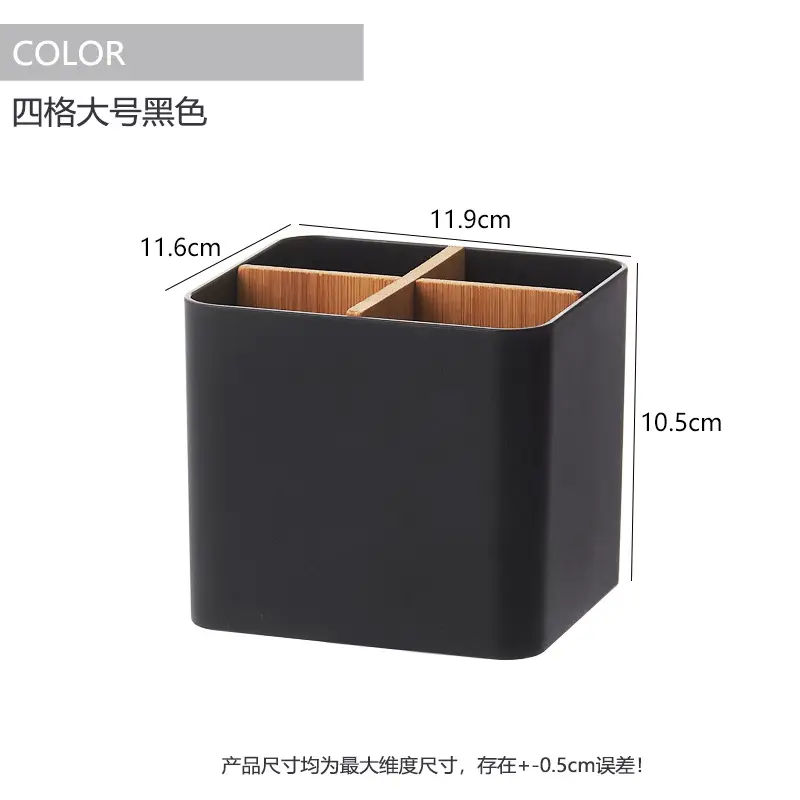Desktop Pen Holder 4-Sided Storage Barrel 9x9x11cm