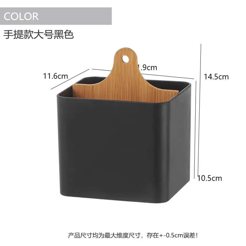 Desktop Pen Holder 4-Sided Storage Barrel 9x9x11cm