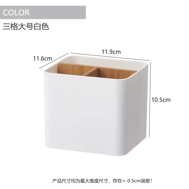 Desktop Pen Holder 4-Sided Storage Barrel 9x9x11cm