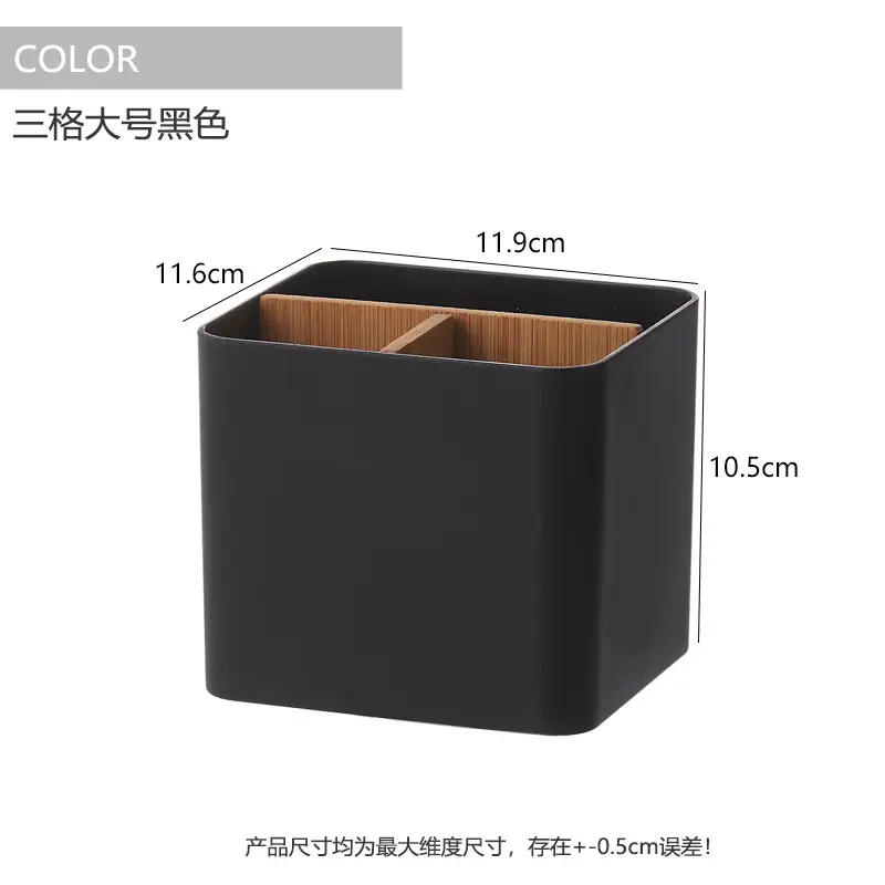 Desktop Pen Holder 4-Sided Storage Barrel 9x9x11cm