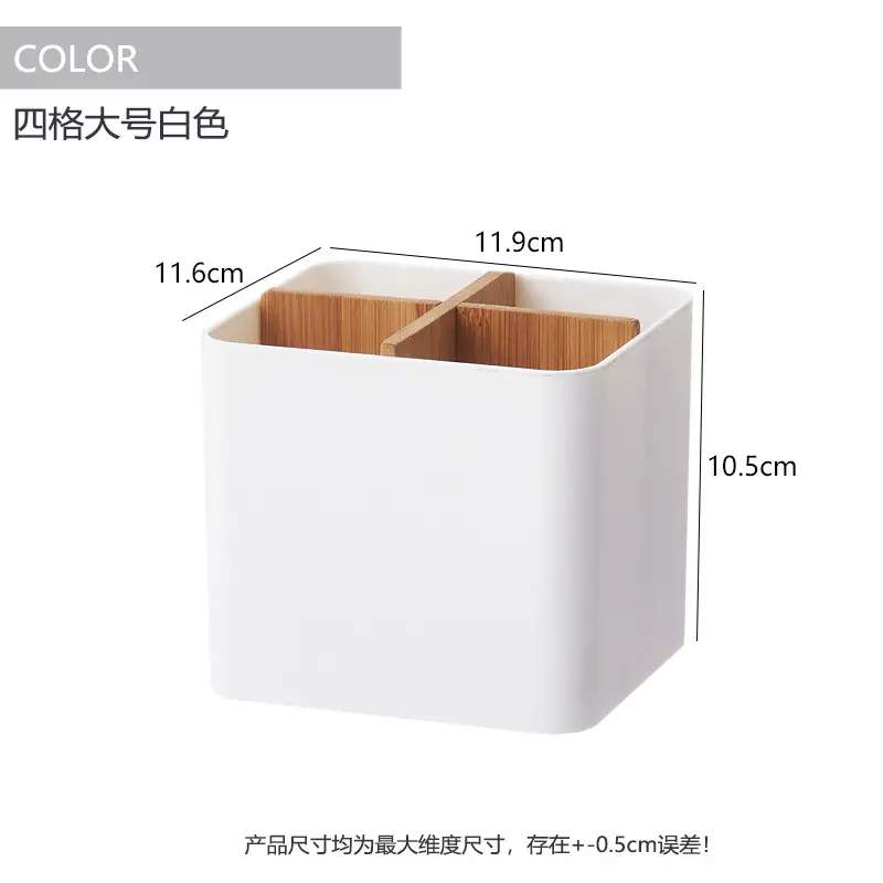 Desktop Pen Holder 4-Sided Storage Barrel 9x9x11cm
