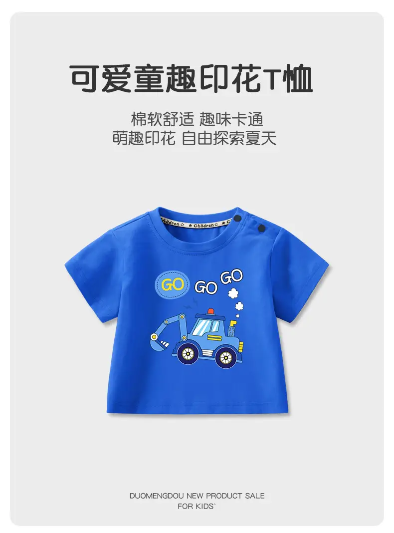 Boys Cotton Round Neck T-Shirt Blue 2025 — feature 1