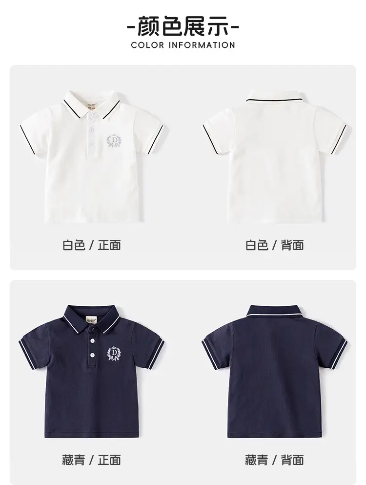 Kids Boys Polo T-Shirt Grey Embroidered 2026 β feature 5