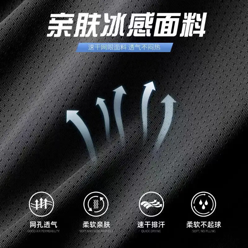 Men Ice Silk T-Shirt Black Exercise Logo - Image 19