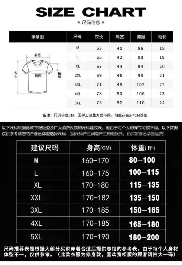 Men Ice Silk T-Shirt Black Exercise Logo — feature 27