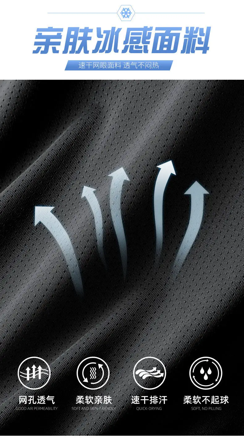 Men Ice Silk T-Shirt Black Exercise Logo — feature 5