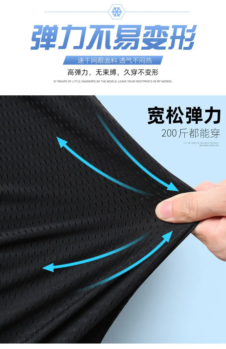 Men Ice Silk T-Shirt Black Exercise Logo — feature 8