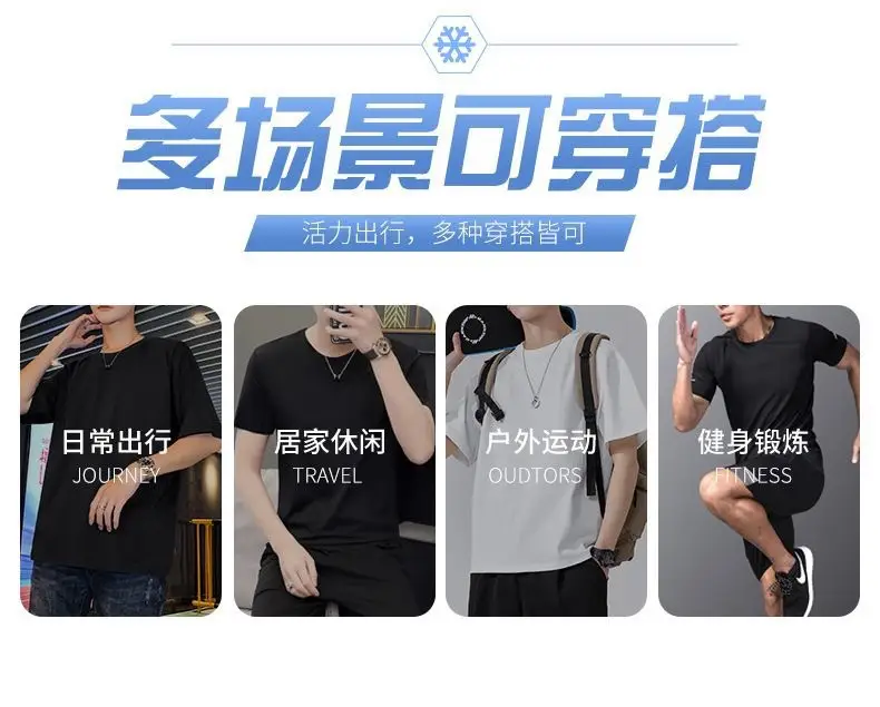 Men Ice Silk T-Shirt Black Exercise Logo — feature 9
