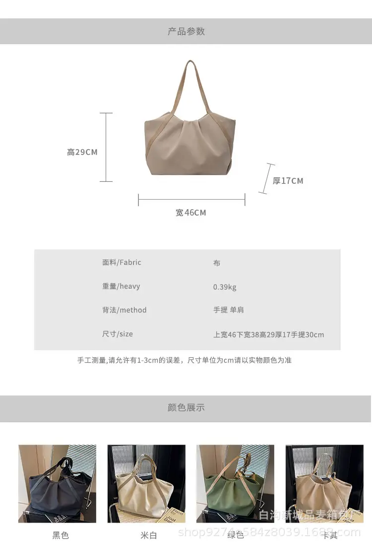 Large Canvas Tote Bag for Women 2026 Black — feature 2
