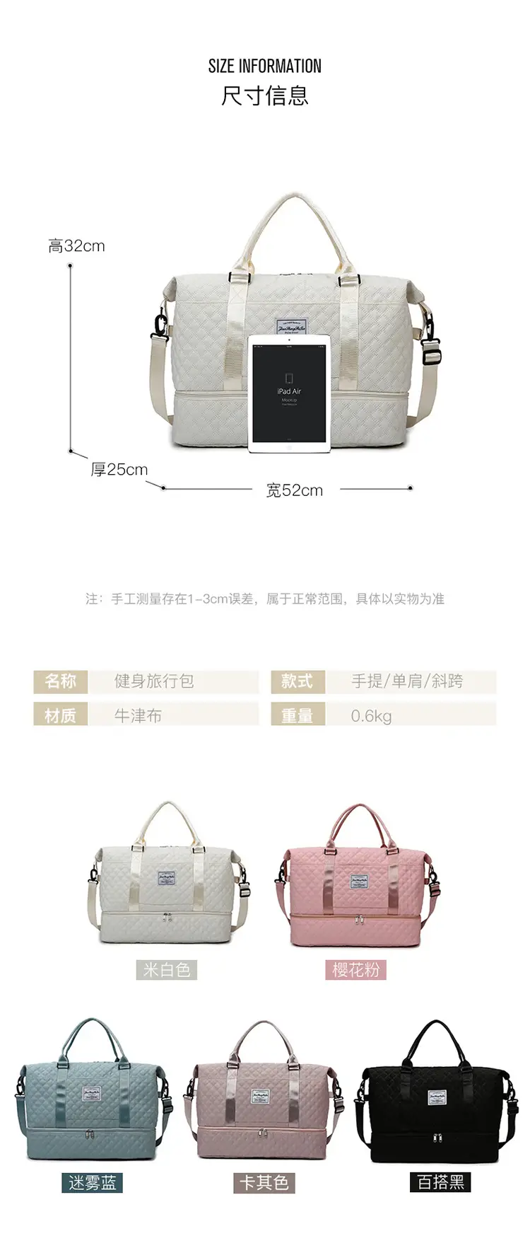 White Quilted Travel Bag for Luggage with Handle — feature 2
