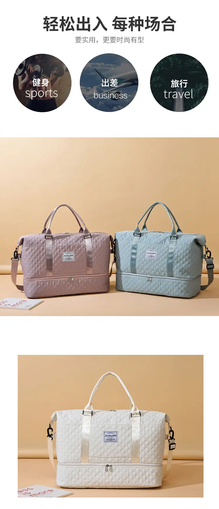 White Quilted Travel Bag for Luggage with Handle — feature 3