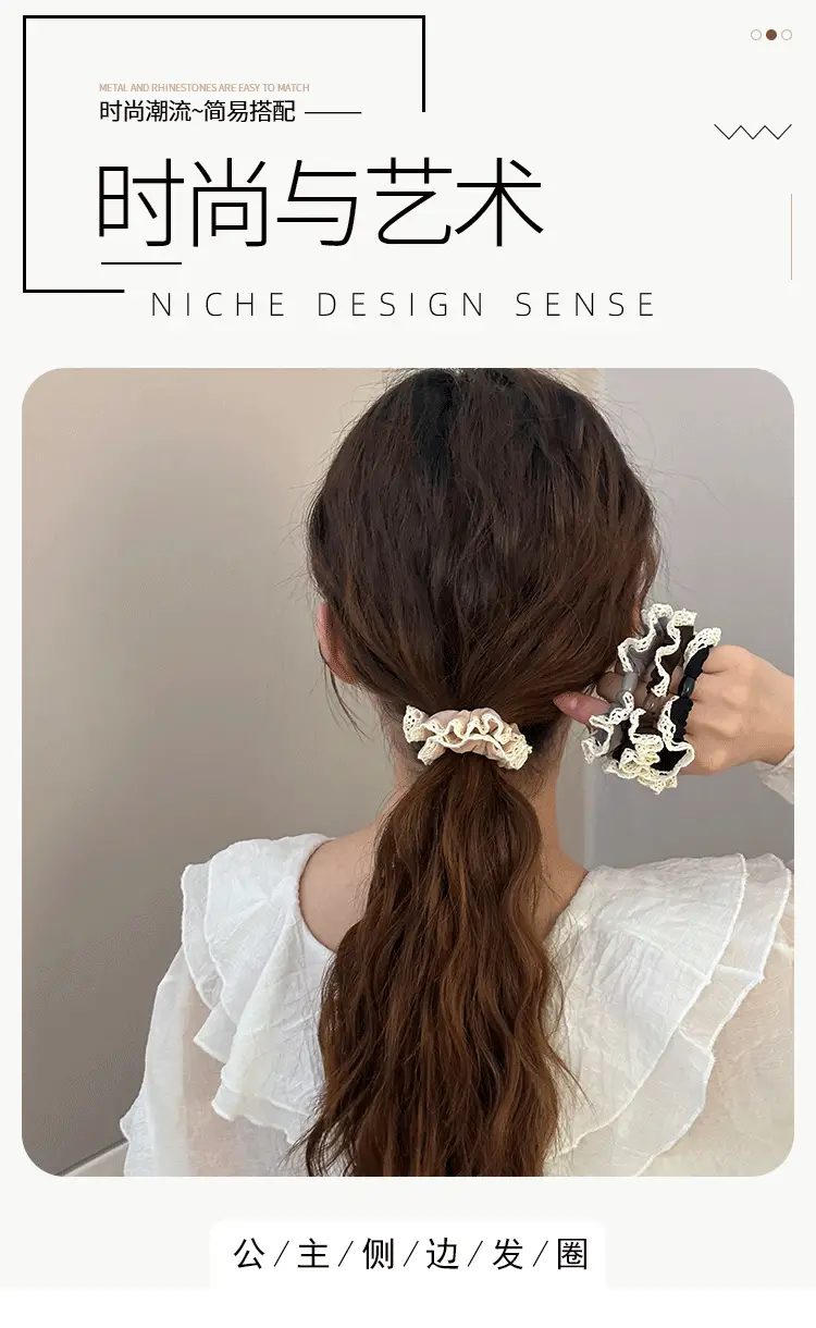 Lace Edge Ice Silk Hair Ring Black Large — feature 1