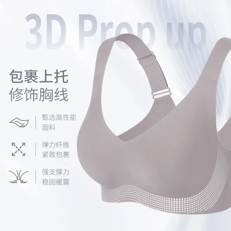 Women's W-Shape Anti-Sagging Push Up Bra with Wide Strap - Image 8