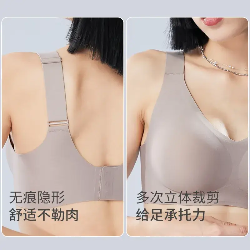 Women's W-Shape Anti-Sagging Push Up Bra with Wide Strap - Image 9