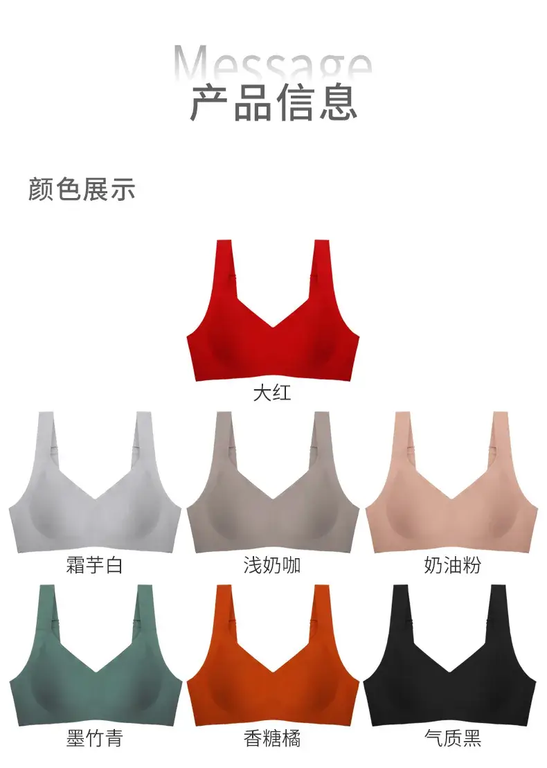 Women's W-Shape Anti-Sagging Push Up Bra with Wide Strap — feature 10