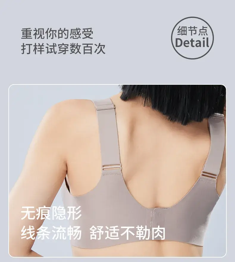 Women's W-Shape Anti-Sagging Push Up Bra with Wide Strap — feature 5