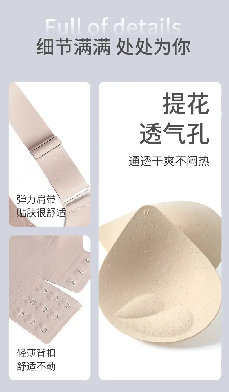 Women's W-Shape Anti-Sagging Push Up Bra with Wide Strap — feature 8