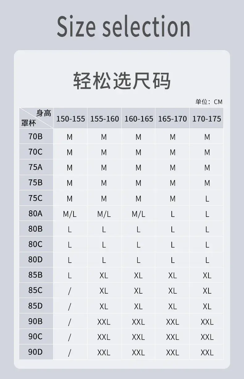Women's W-Shape Anti-Sagging Push Up Bra with Wide Strap — feature 9