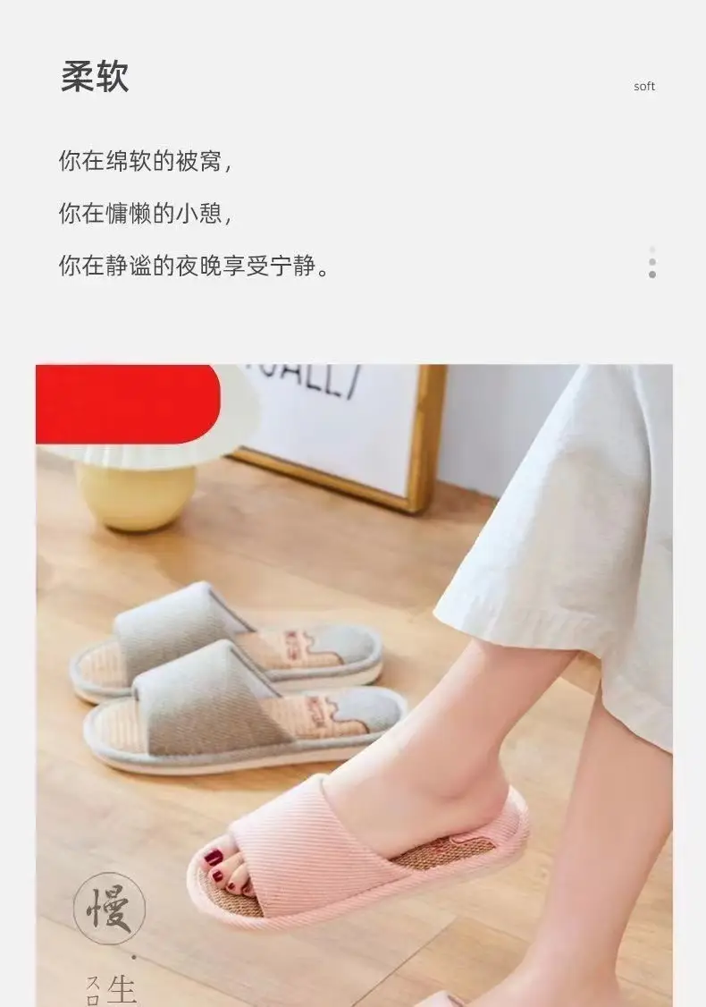 Linen Slippers Women's Spring and Autumn Four Seasons Home Indoor Slippers Household Summer Non-Slip Floor Cotton Linen Slippers for Men — feature 1