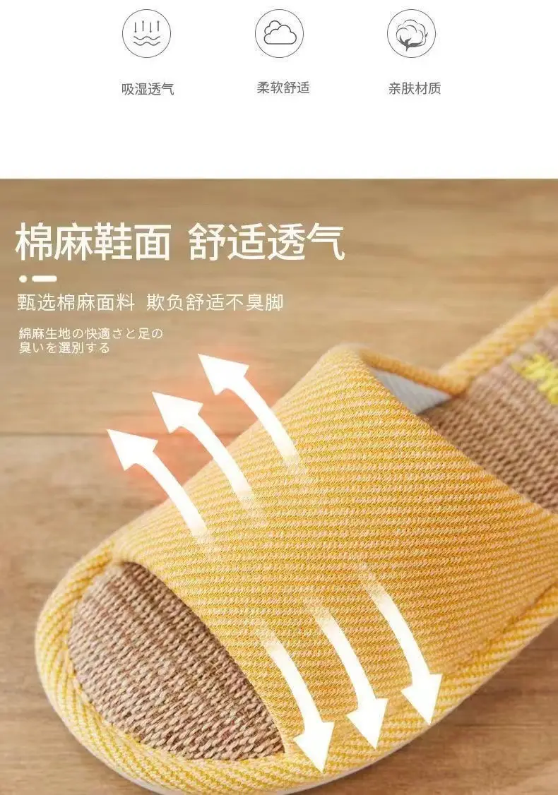 Linen Slippers Women's Spring and Autumn Four Seasons Home Indoor Slippers Household Summer Non-Slip Floor Cotton Linen Slippers for Men — feature 10