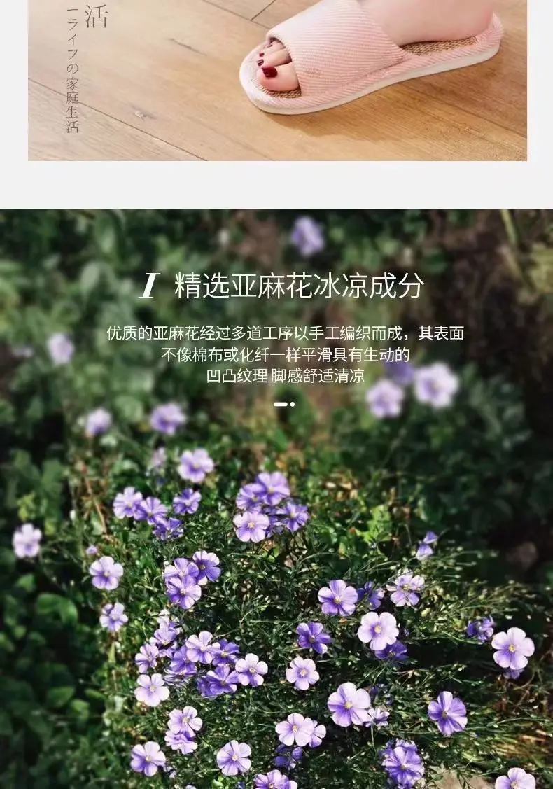 Linen Slippers Women's Spring and Autumn Four Seasons Home Indoor Slippers Household Summer Non-Slip Floor Cotton Linen Slippers for Men — feature 14