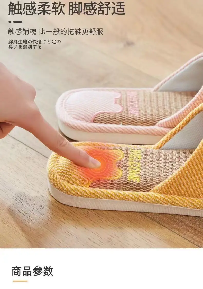 Linen Slippers Women's Spring and Autumn Four Seasons Home Indoor Slippers Household Summer Non-Slip Floor Cotton Linen Slippers for Men — feature 16