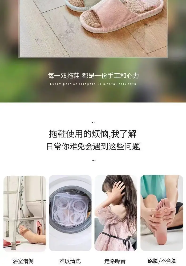 Linen Slippers Women's Spring and Autumn Four Seasons Home Indoor Slippers Household Summer Non-Slip Floor Cotton Linen Slippers for Men — feature 3